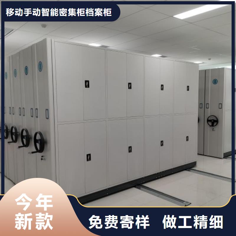 资料密集柜-视频-资料密集柜_湖北省黄石市市场覆盖阳新|铁山|咸宁|随州|武汉|鄂州|荆州等
