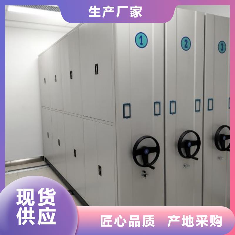 生产商档案密集架_【手摇密集架】可定制有保障