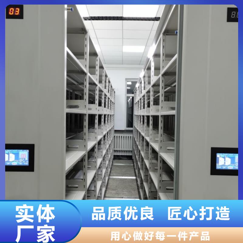 行业分析【凯美】档案移动密集架