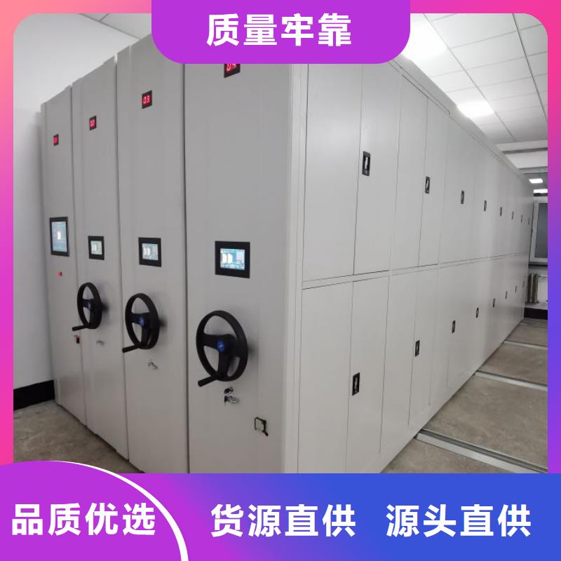 生产商档案密集架_【手摇密集架】可定制有保障