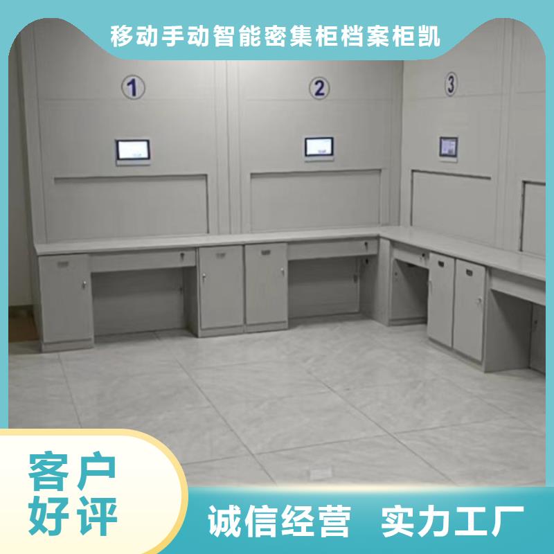 优质供应商【凯美】三柱式密集架