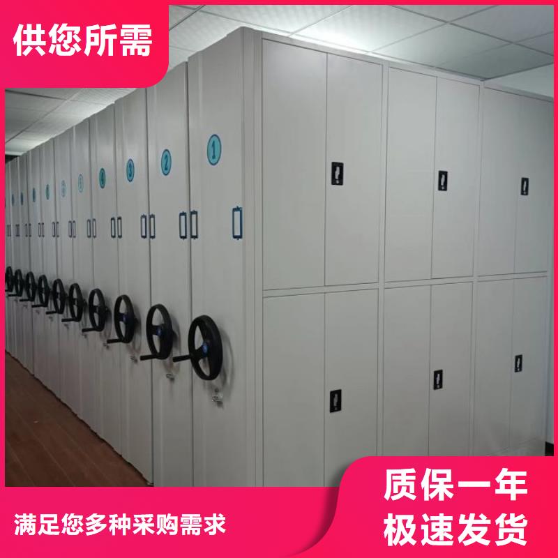 开拓创造【凯美】档案库房密集柜