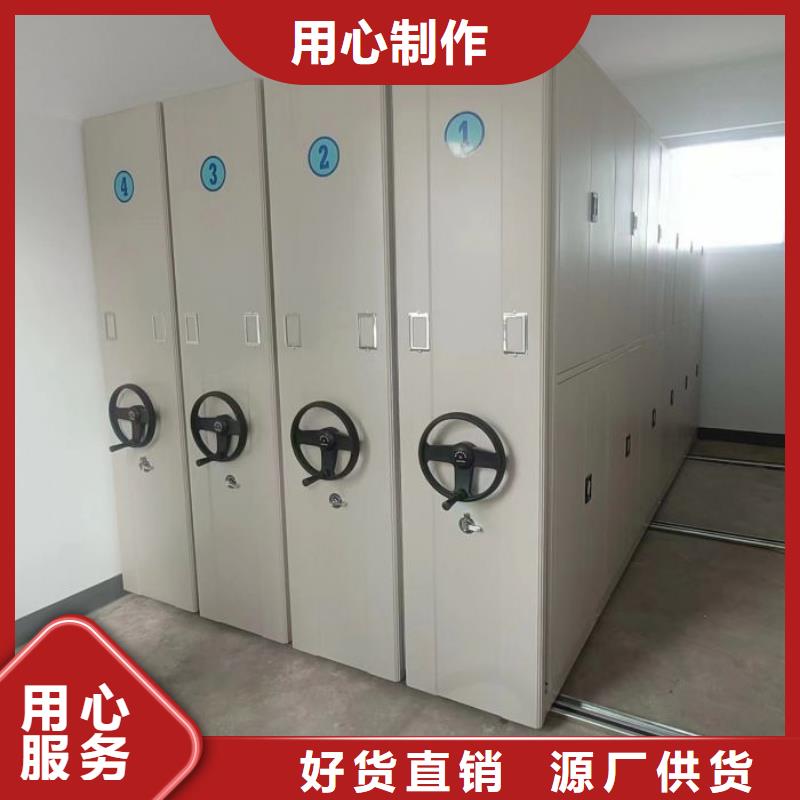 资料密集柜-视频-古冶|路北|邯郸|张家口|沧州|邢台|保定资料密集柜免费寄样-移动手动智能密集柜档案柜凯美办公家具(唐山市分公司)