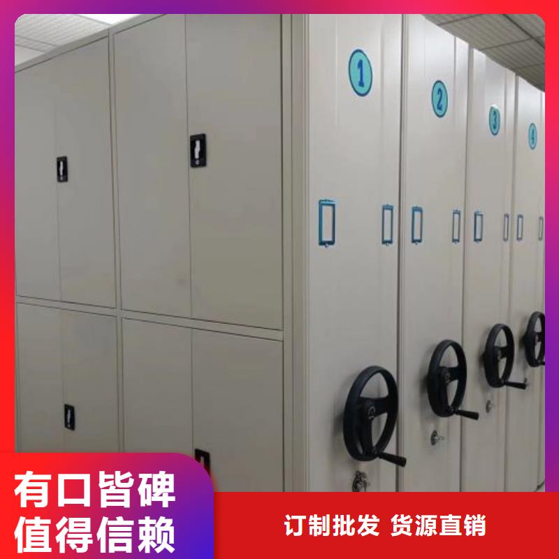 【档案密集架-密集档案柜按需设计】 移动手动智能密集柜档案柜凯美办公家具(南充市分公司)