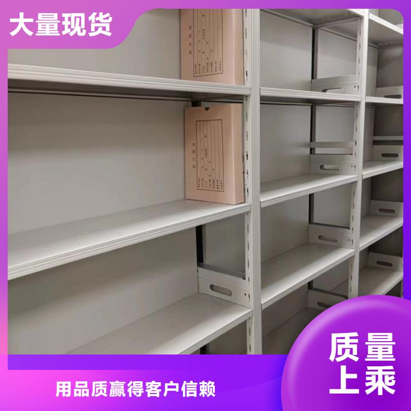 产品的选用原则有哪些【凯美】手动型摇臂式密集柜