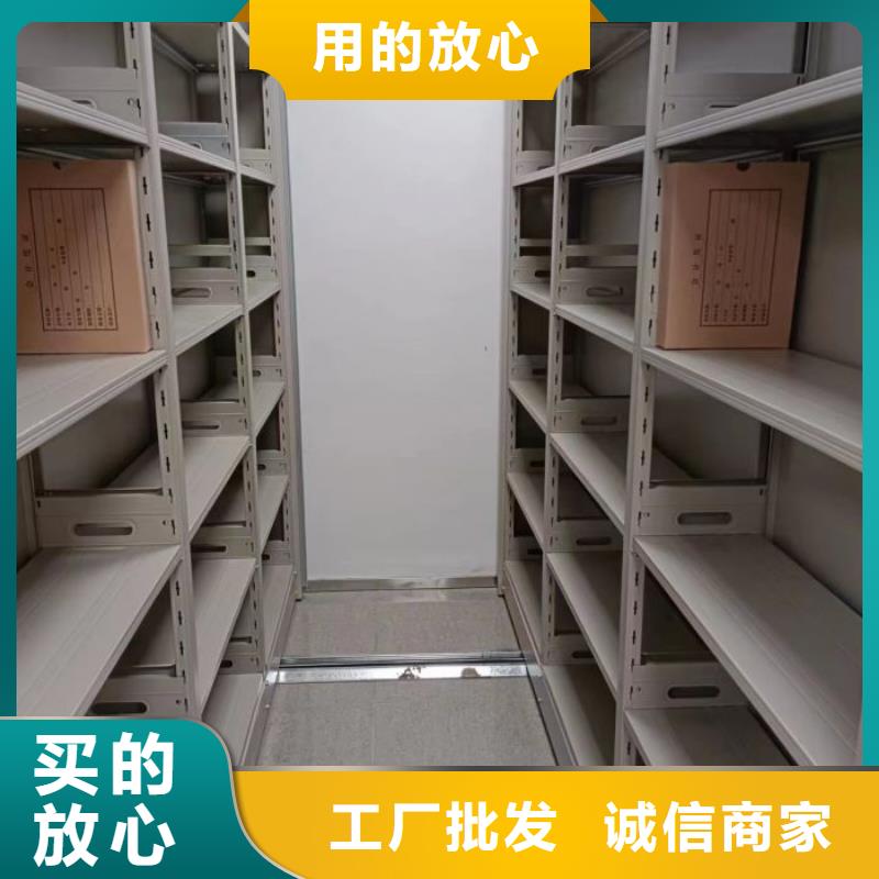生产商档案密集架_【手摇密集架】可定制有保障