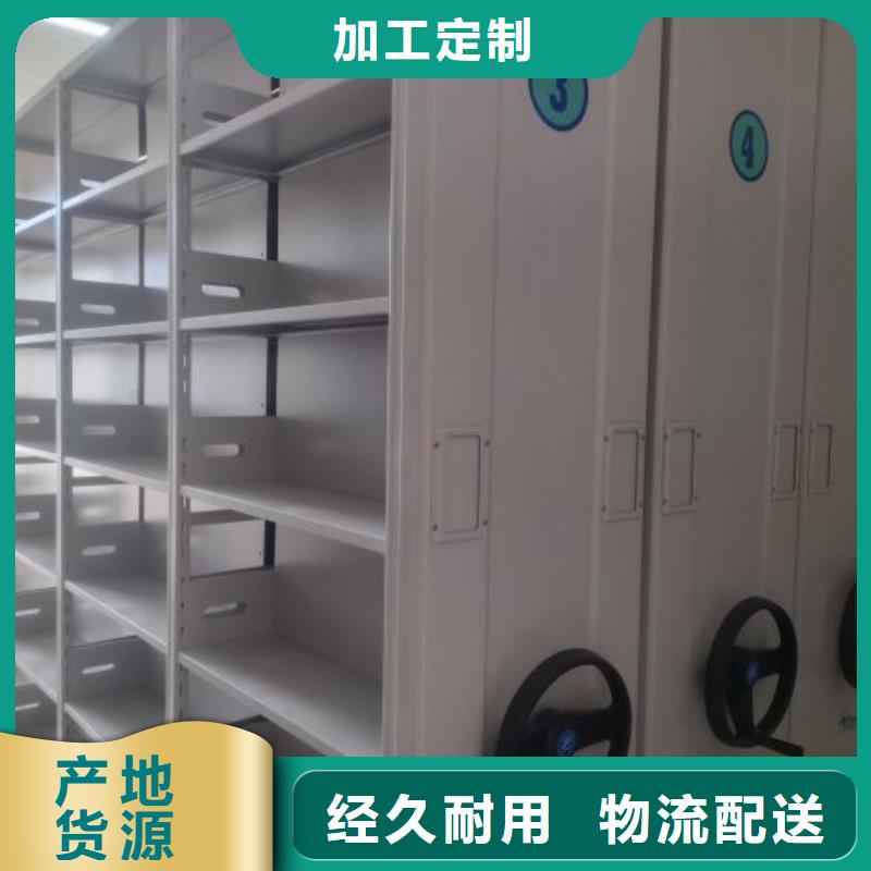 质保十年【凯美】图书馆智能密集书架