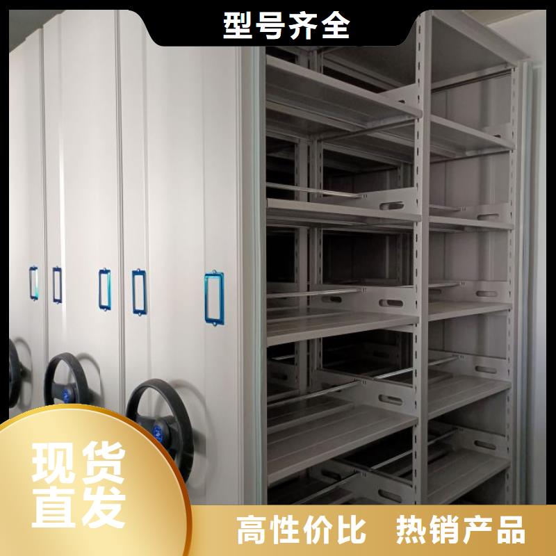 行业分析【凯美】档案移动密集架