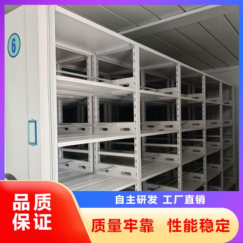 开拓创造【凯美】档案库房密集柜