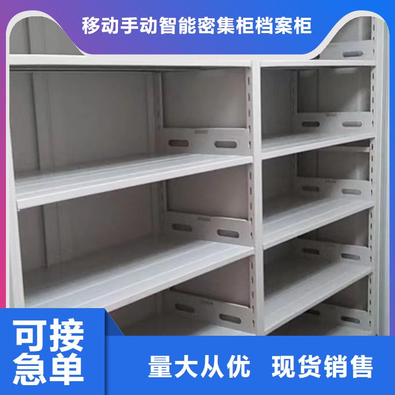 求真务实【凯美】智能自动档案柜