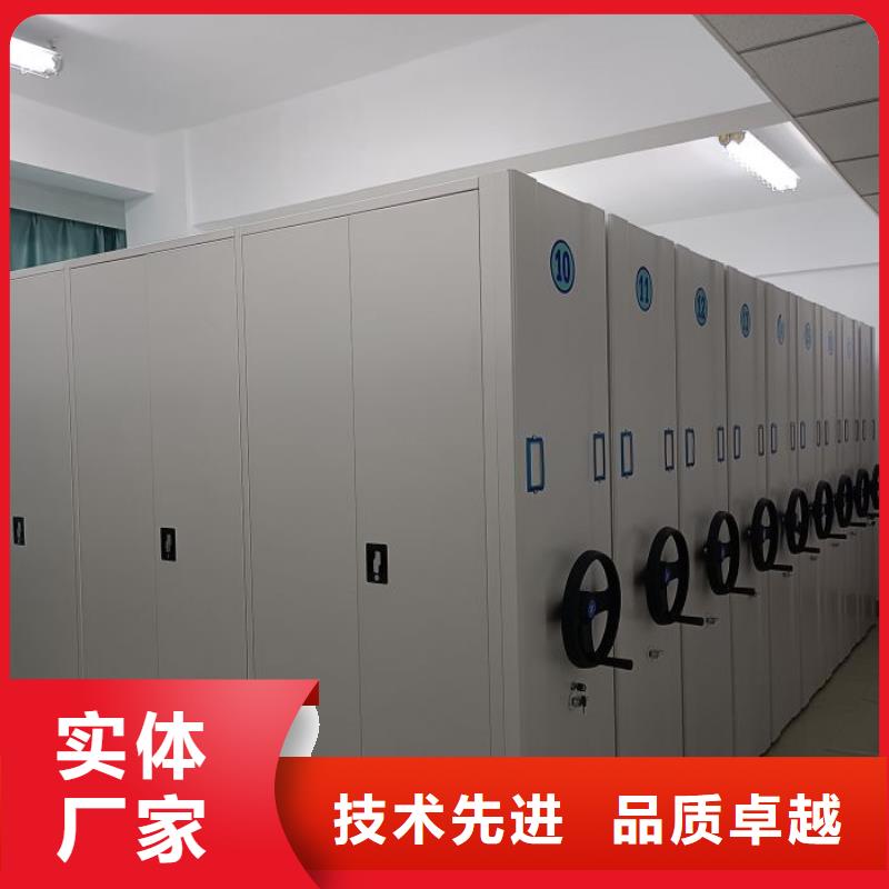 开拓创造【凯美】档案库房密集柜