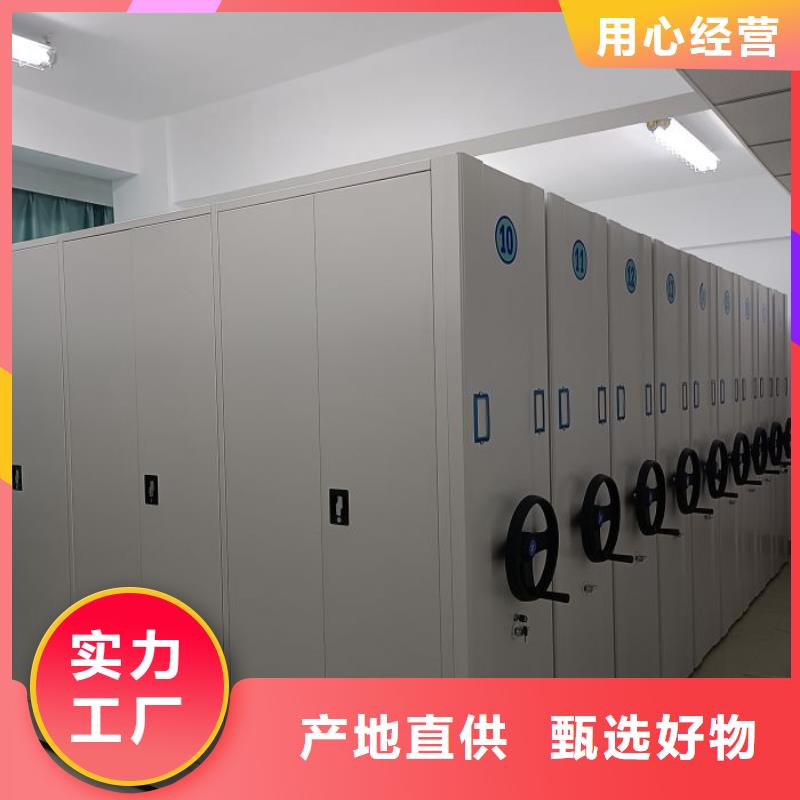专业生产制造底图密集柜的厂家