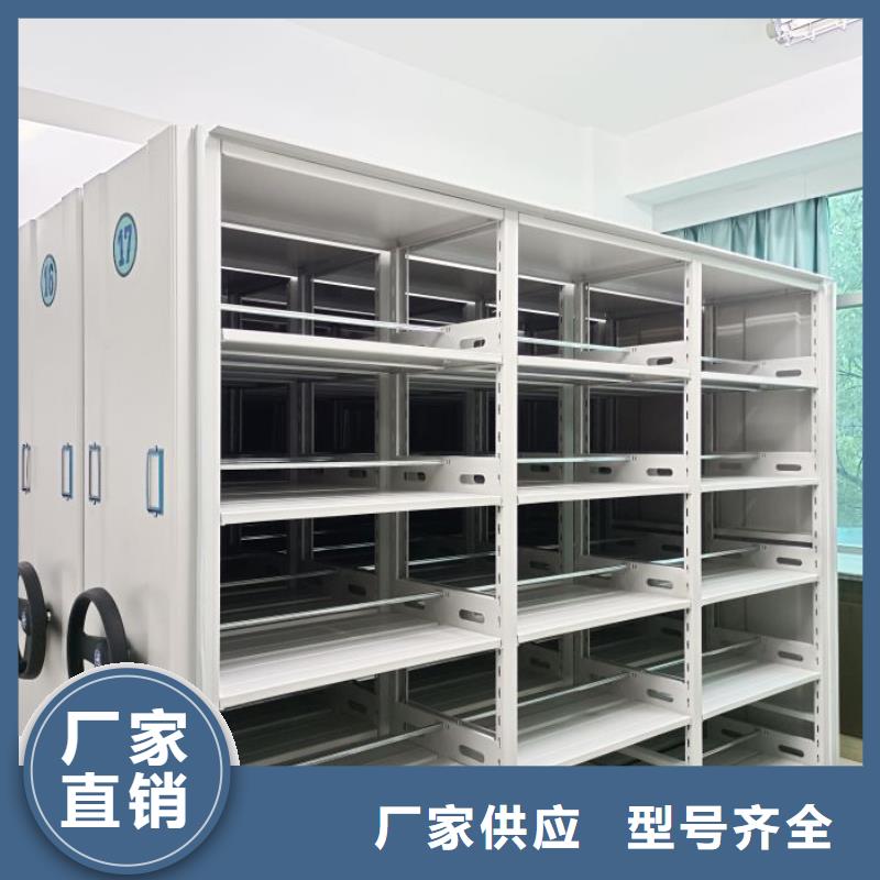 资料密集柜视频-江苏省常州市凯美资料密集柜可服务区域戚墅堰|溧阳|连云港|盐城|苏州|无锡|南通等