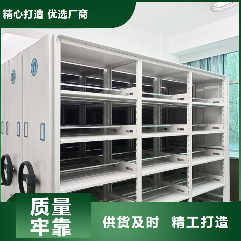 行业分析【凯美】档案移动密集架