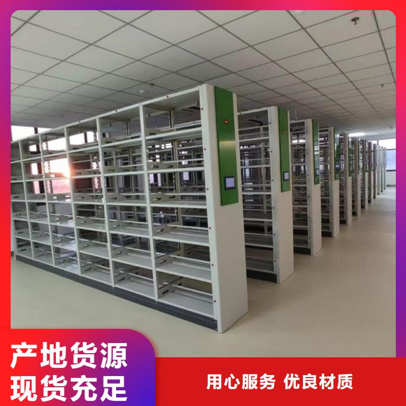 诚信互利【凯美】腊块密集柜