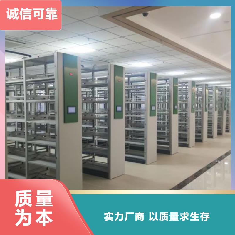 财务档案密集架供货及时保证工期