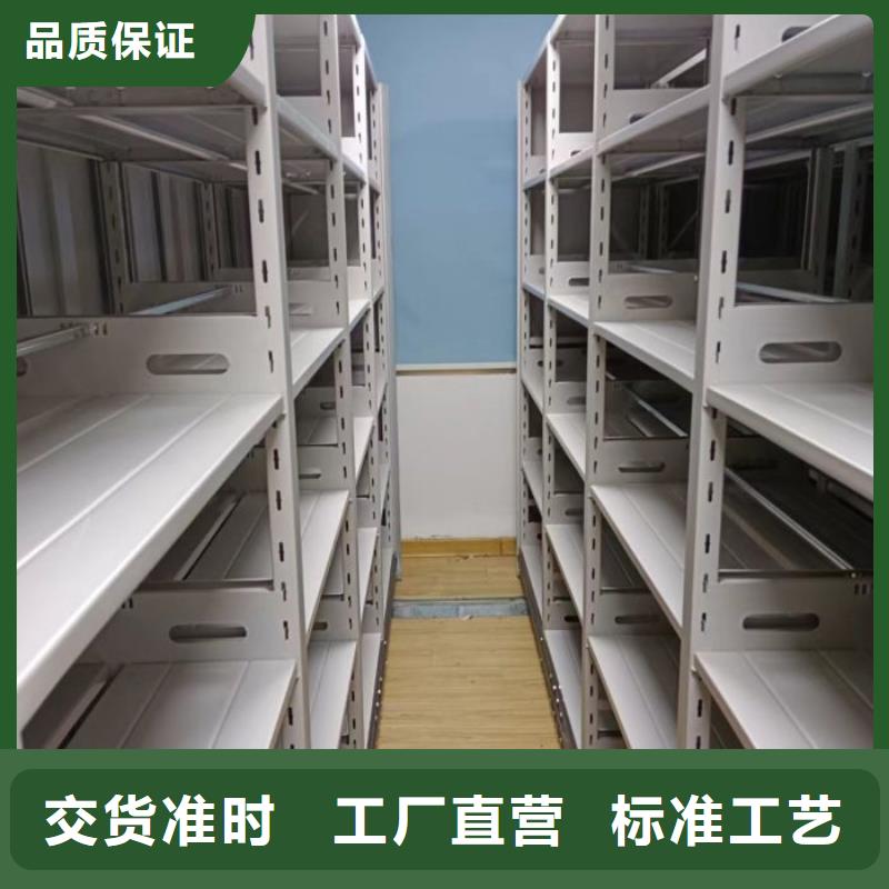 资料密集柜视频-资料密集柜|四川省遂宁市|安居|船山|巴中|德阳|成都|资阳|内江