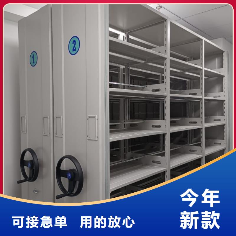 开拓创造【凯美】档案库房密集柜