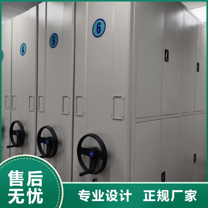 图纸定做创造辉煌【凯美】半封闭式移动密集架