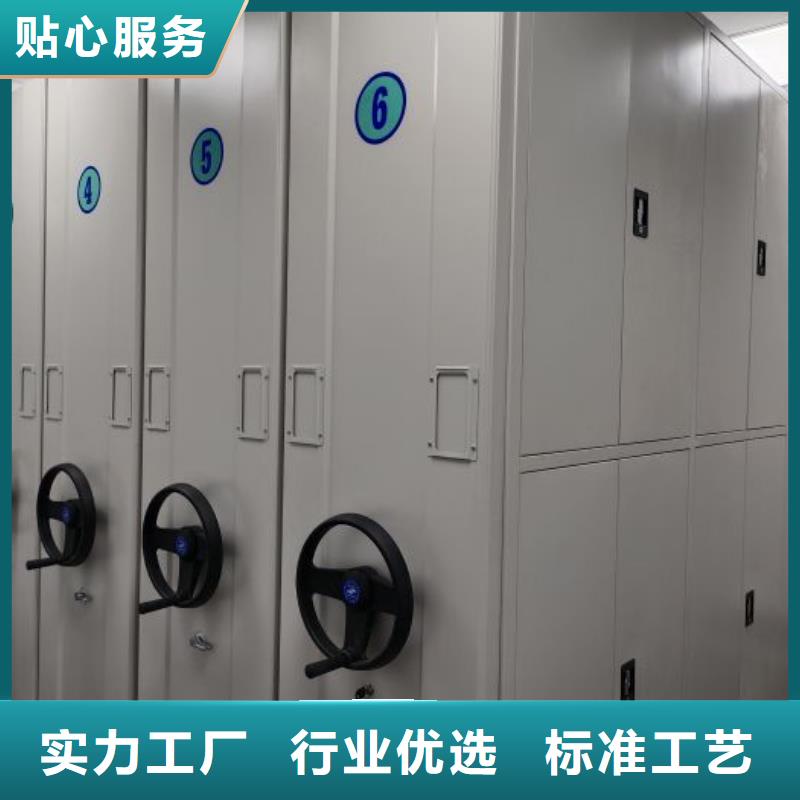 资料密集柜-视频-资料密集柜_湖北省黄石市市场覆盖阳新|铁山|咸宁|随州|武汉|鄂州|荆州等
