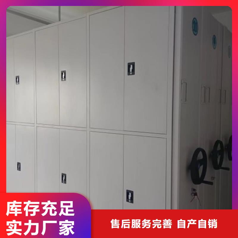 【档案密集架-密集档案柜按需设计】 移动手动智能密集柜档案柜凯美办公家具(南充市分公司)
