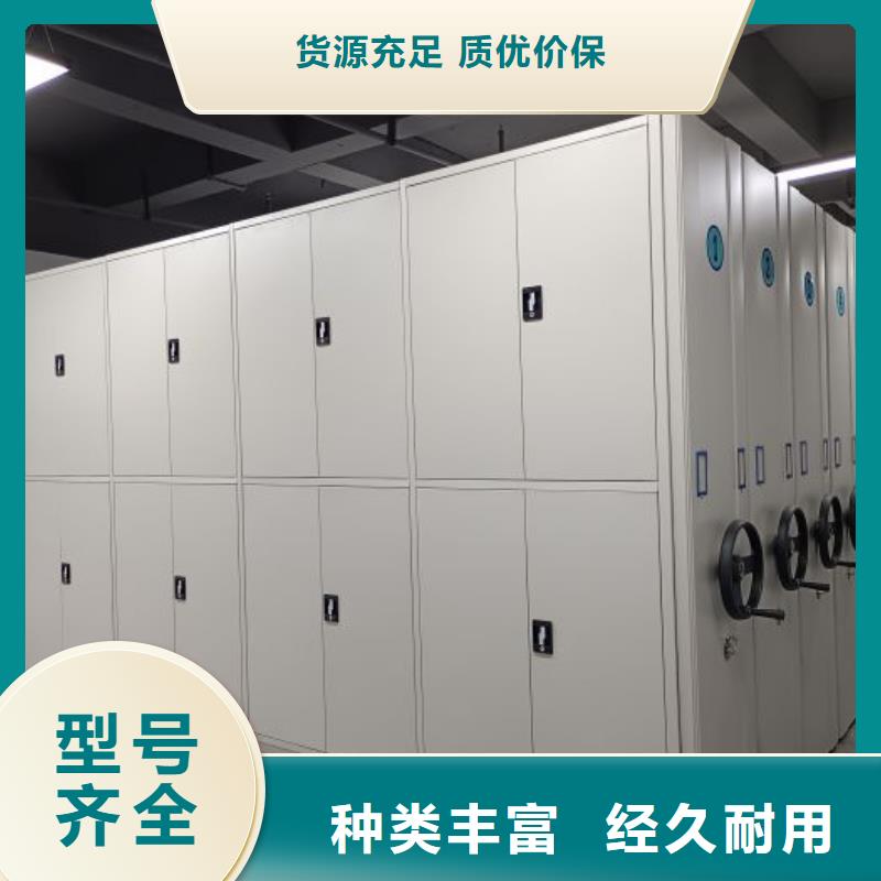 资料密集柜视频-资料密集柜|西藏昌都市|类乌齐|江达|阿里|日喀则|山南|林芝|拉萨