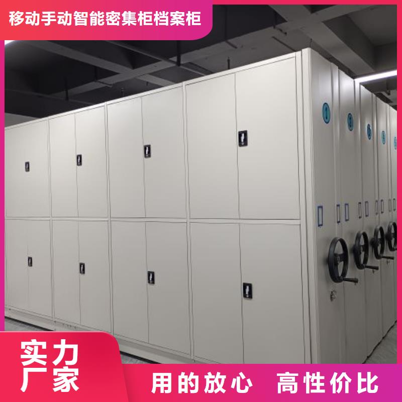 产品发展趋势和新兴类别【凯美】智能式移动密集架