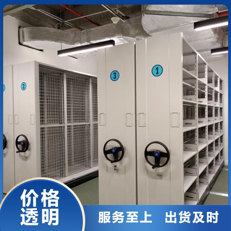 凯美【档案密集架,金库门严格把控质量】-三玖采购网