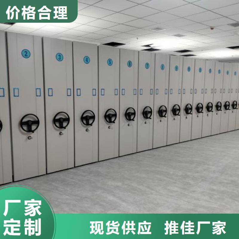 开拓创造【凯美】档案库房密集柜