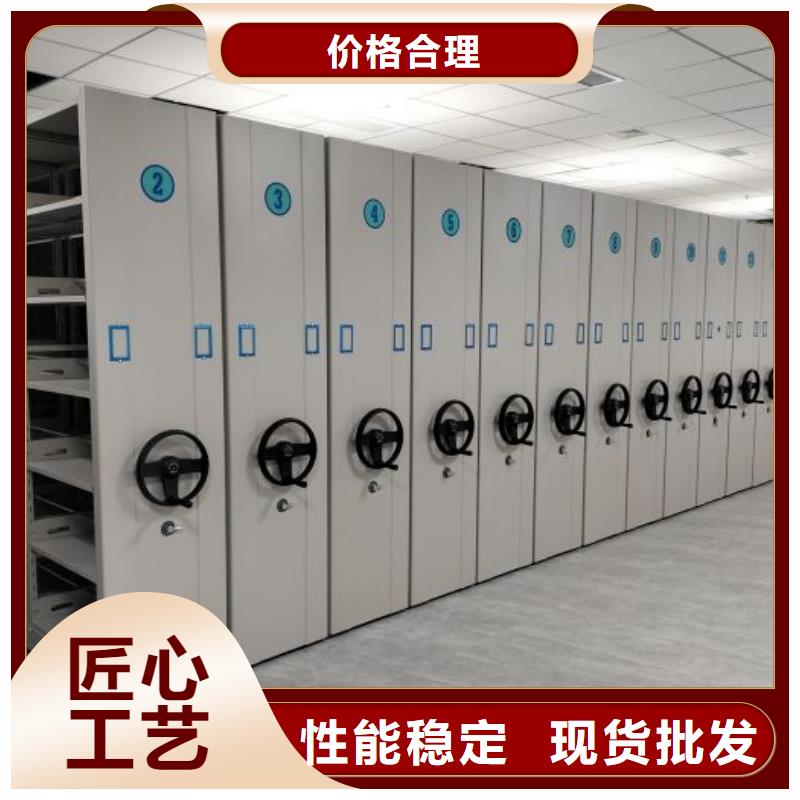 开拓创造【凯美】档案库房密集柜