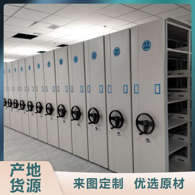 资料密集柜-视频-资料密集柜_湖北省黄石市市场覆盖阳新|铁山|咸宁|随州|武汉|鄂州|荆州等