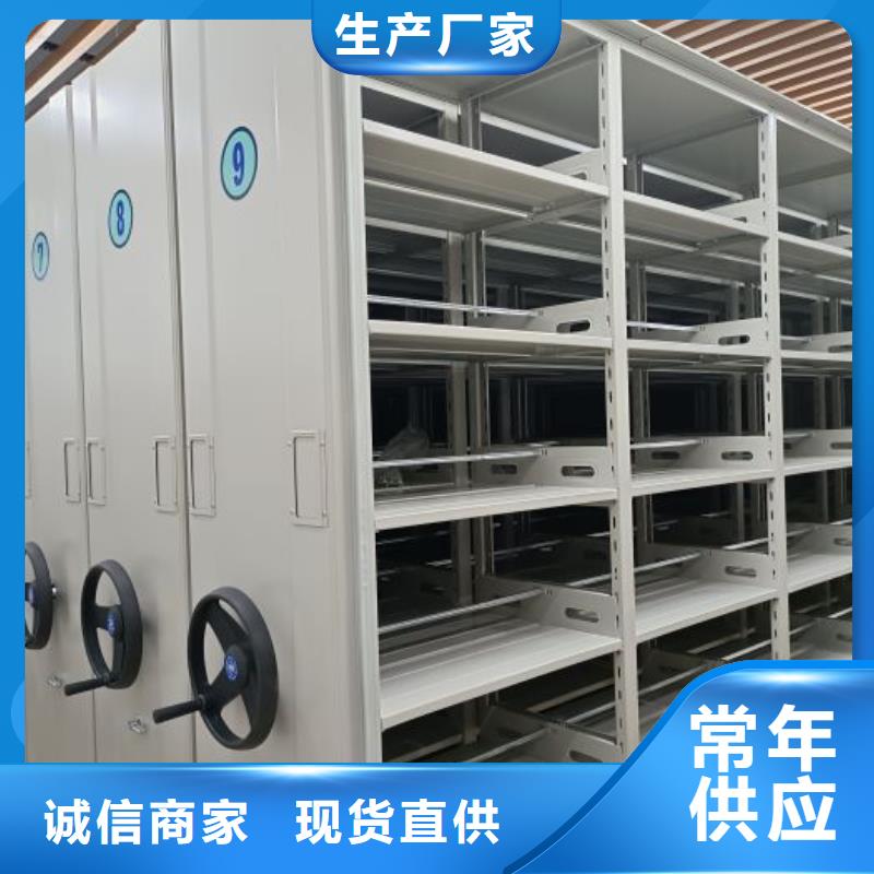 这里买更优惠【凯美】陵水县移动密集档案架