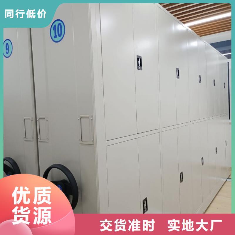 开拓创造【凯美】档案库房密集柜