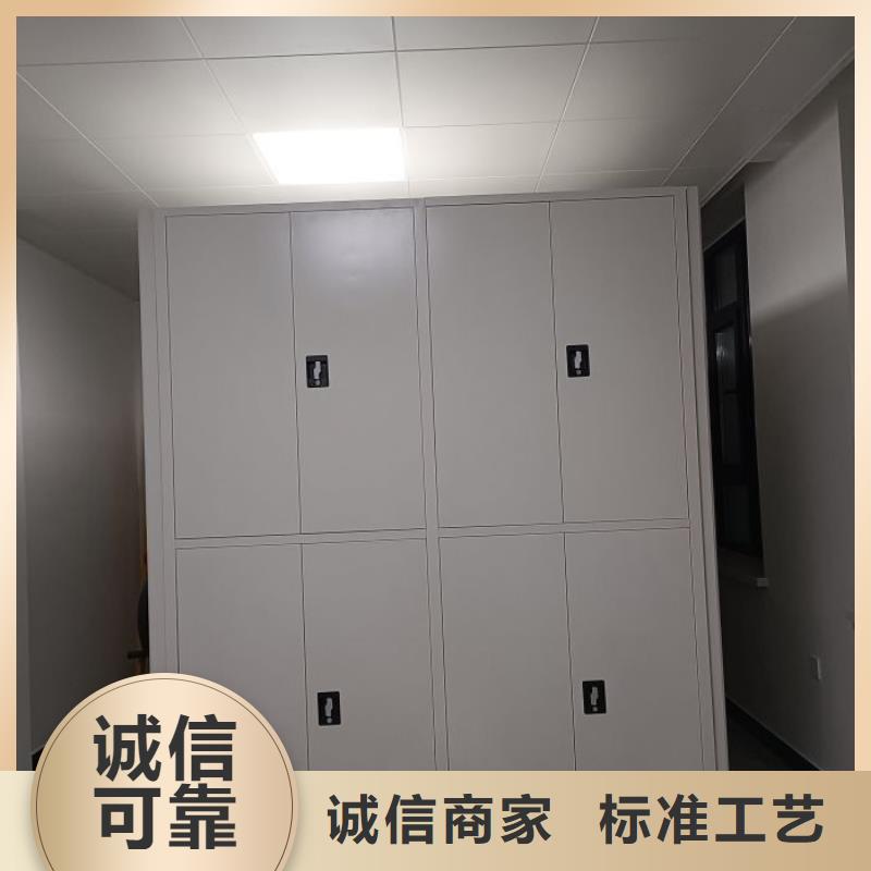开拓创造【凯美】档案库房密集柜