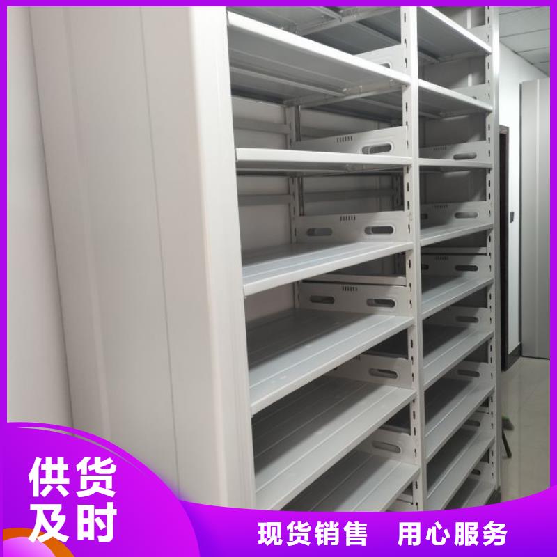 档案密集架_【智能密集柜】厂家直发 移动手动智能密集柜档案柜凯美办公家具(昌都市分公司)