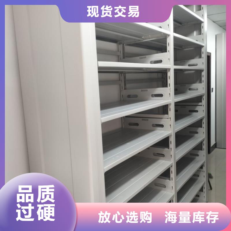 资料密集柜-视频-古冶|路北|邯郸|张家口|沧州|邢台|保定资料密集柜免费寄样-移动手动智能密集柜档案柜凯美办公家具(唐山市分公司)