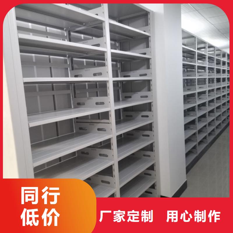 质保十年【凯美】图书馆智能密集书架