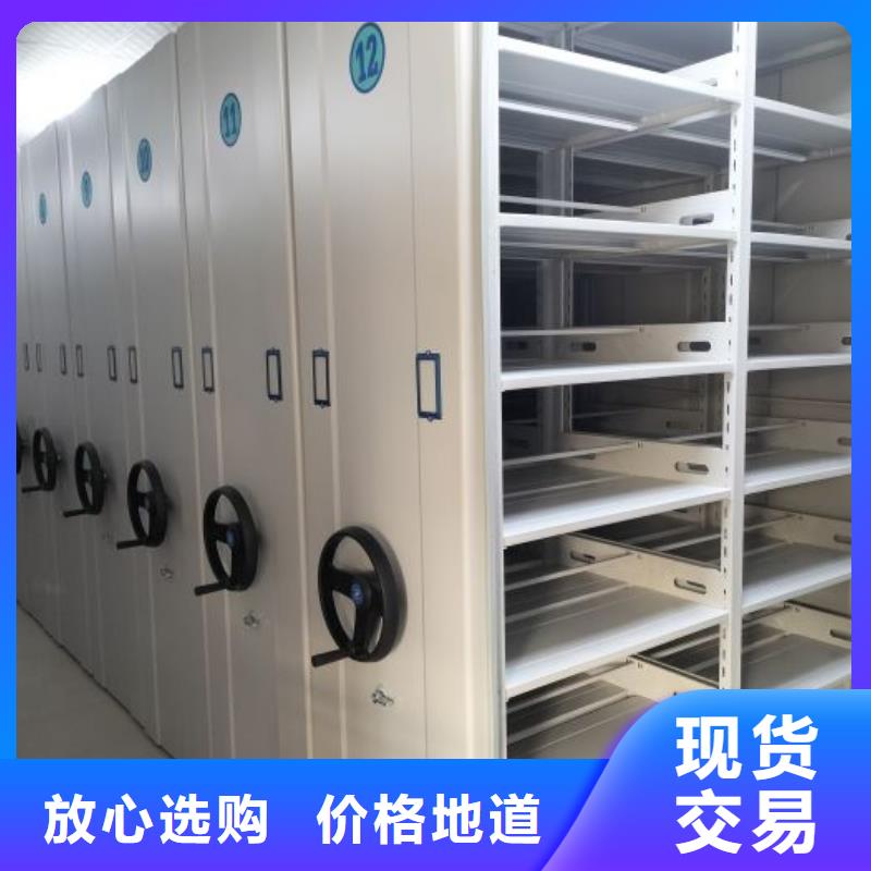 专业生产制造底图密集柜的厂家