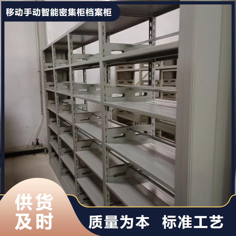 图纸定做创造辉煌【凯美】半封闭式移动密集架