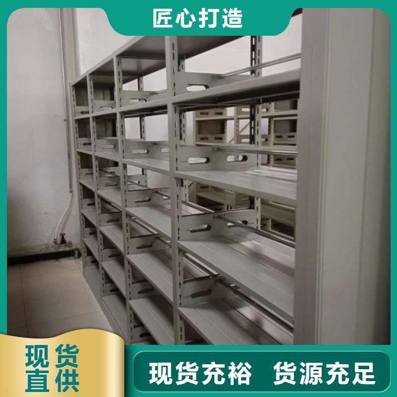 专业生产制造底图密集柜的厂家