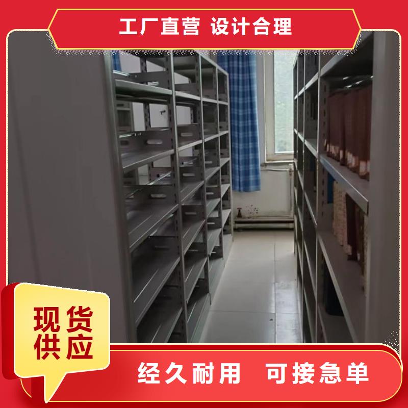资料密集柜视频-湖北省黄石市|下陆|铁山|荆门|武汉|宜昌|襄阳|荆州|孝感|十堰资料密集柜-凯美