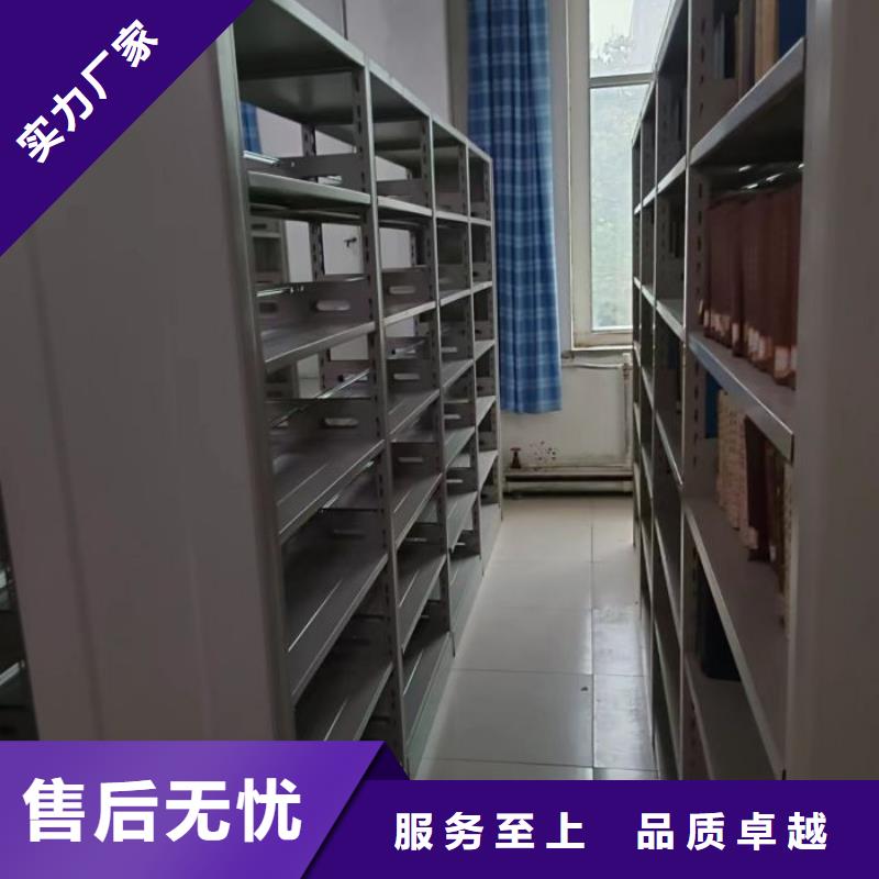 厂家分享给经销商的发展之道【凯美】密集柜档案柜