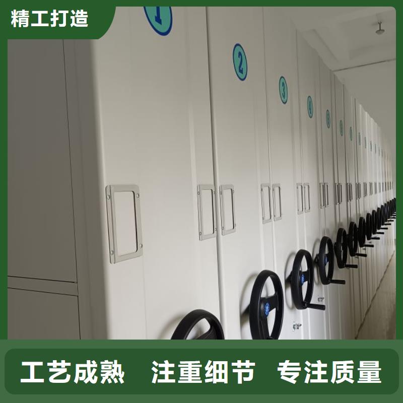 诚信互利【凯美】腊块密集柜