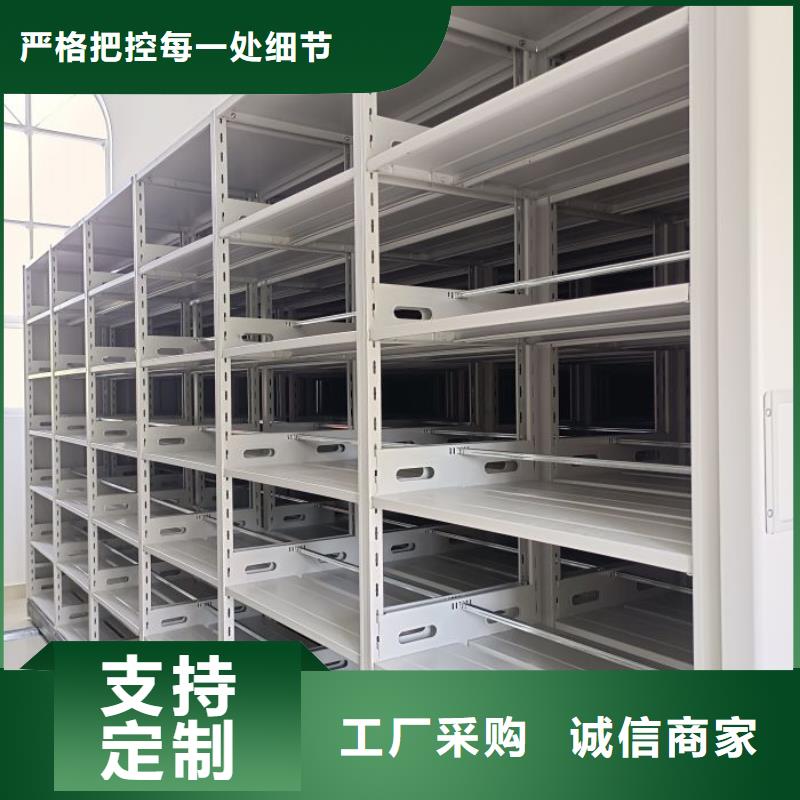 资料密集柜视频-湖北省黄石市|下陆|铁山|荆门|武汉|宜昌|襄阳|荆州|孝感|十堰资料密集柜-凯美