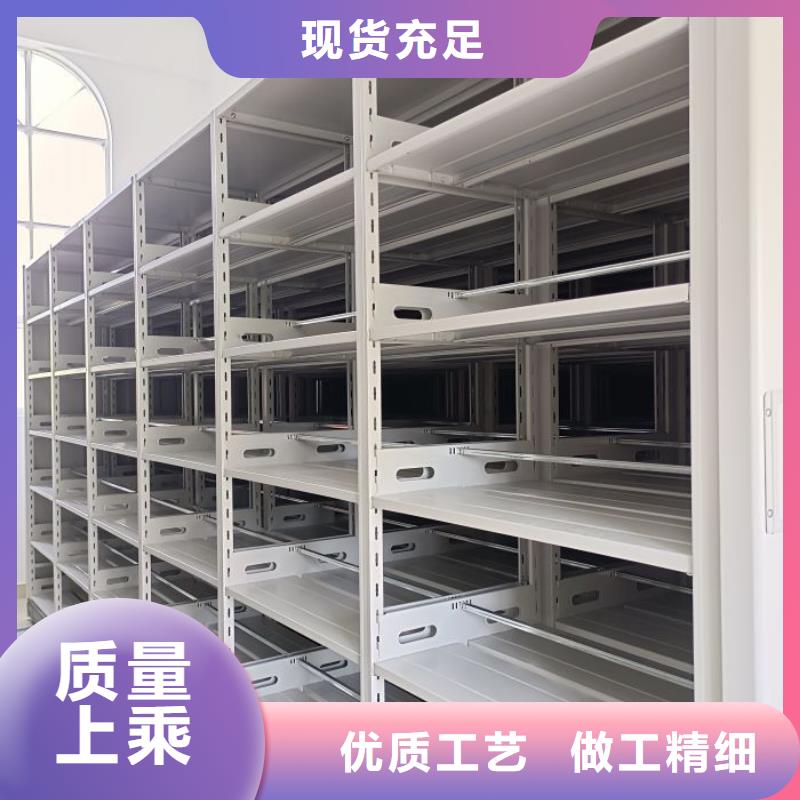密集架档案密集柜_[移动手动智能密集柜档案柜凯美办公家具有限公司]