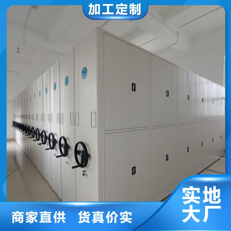 橱式密集柜厂家优势
