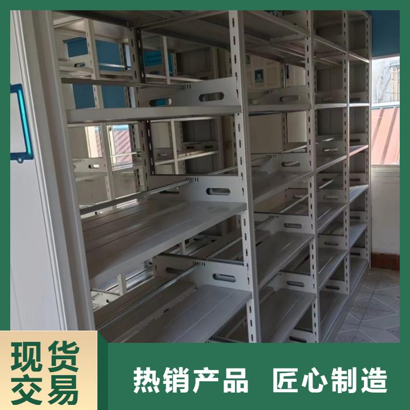 专业生产制造底图密集柜的厂家
