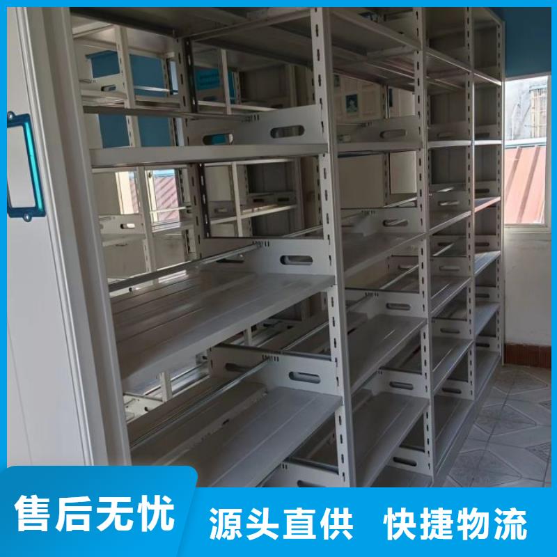 档案密集架_【智能密集柜】厂家直发 移动手动智能密集柜档案柜凯美办公家具(昌都市分公司)