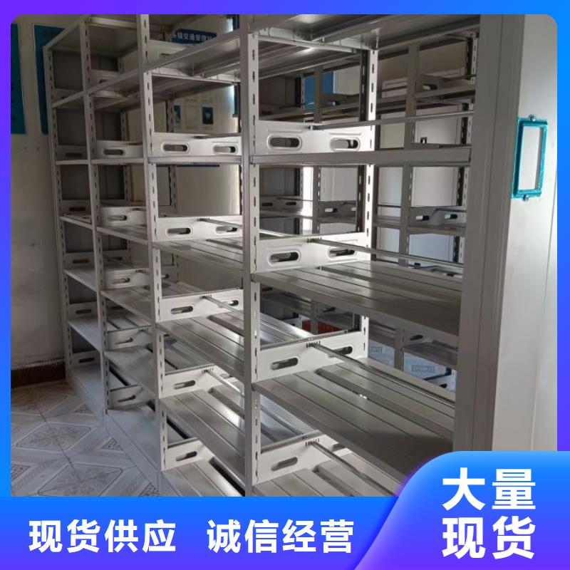 资料密集柜视频-湖北省黄石市|黄石港|阳新|宜昌|荆州|恩施|十堰|咸宁资料密集柜-凯美