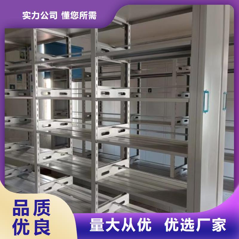 图纸定做创造辉煌【凯美】半封闭式移动密集架